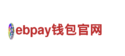 探索ebpay钱包官网，尽享观光旅游乐趣！